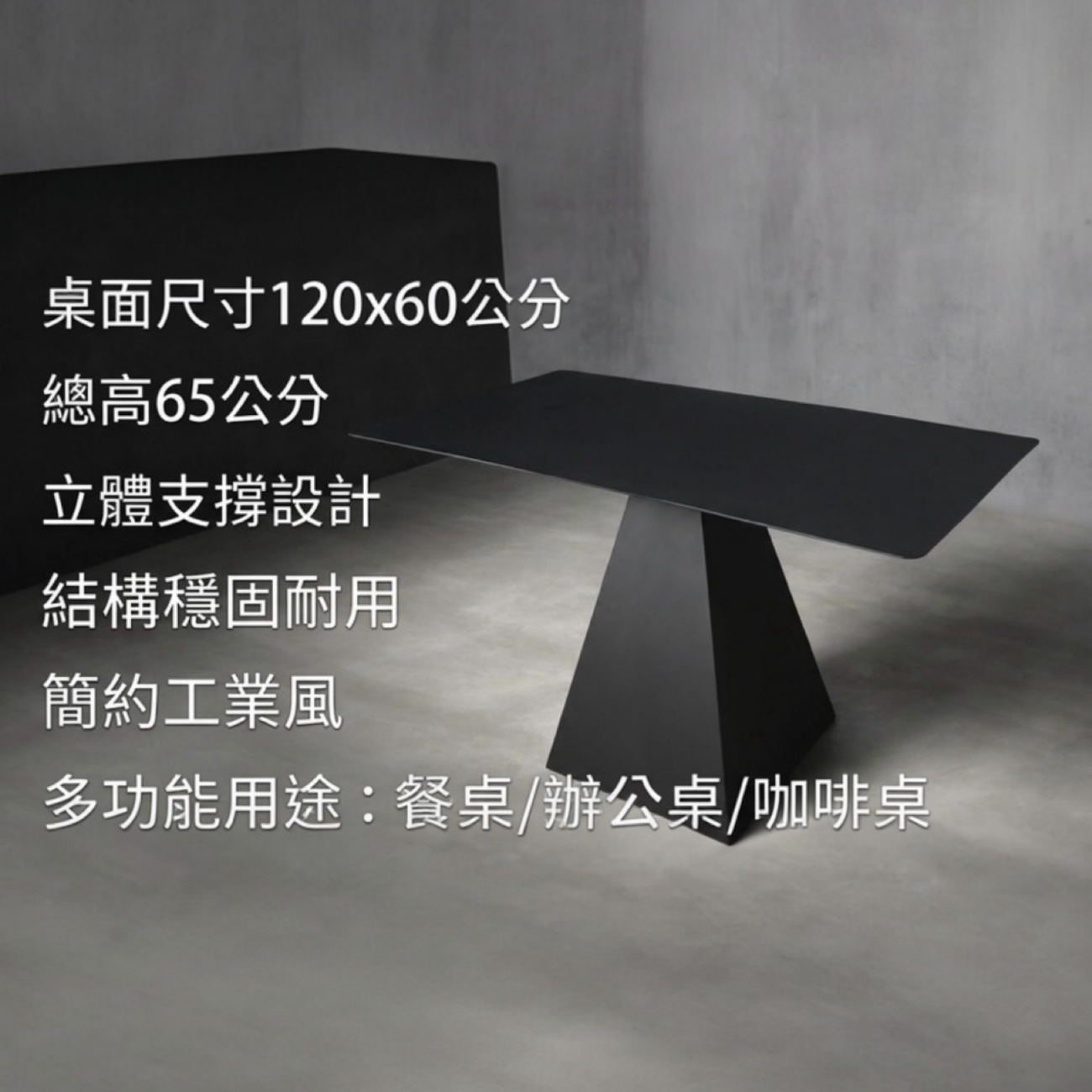 【 SHAONIANNA.TW 】現代簡約造型鐵桌 金屬桌 家用辦公/餐廳適用造型鐵桌 金屬工業風桌 家用餐桌/辦公桌/多功能用途, , large