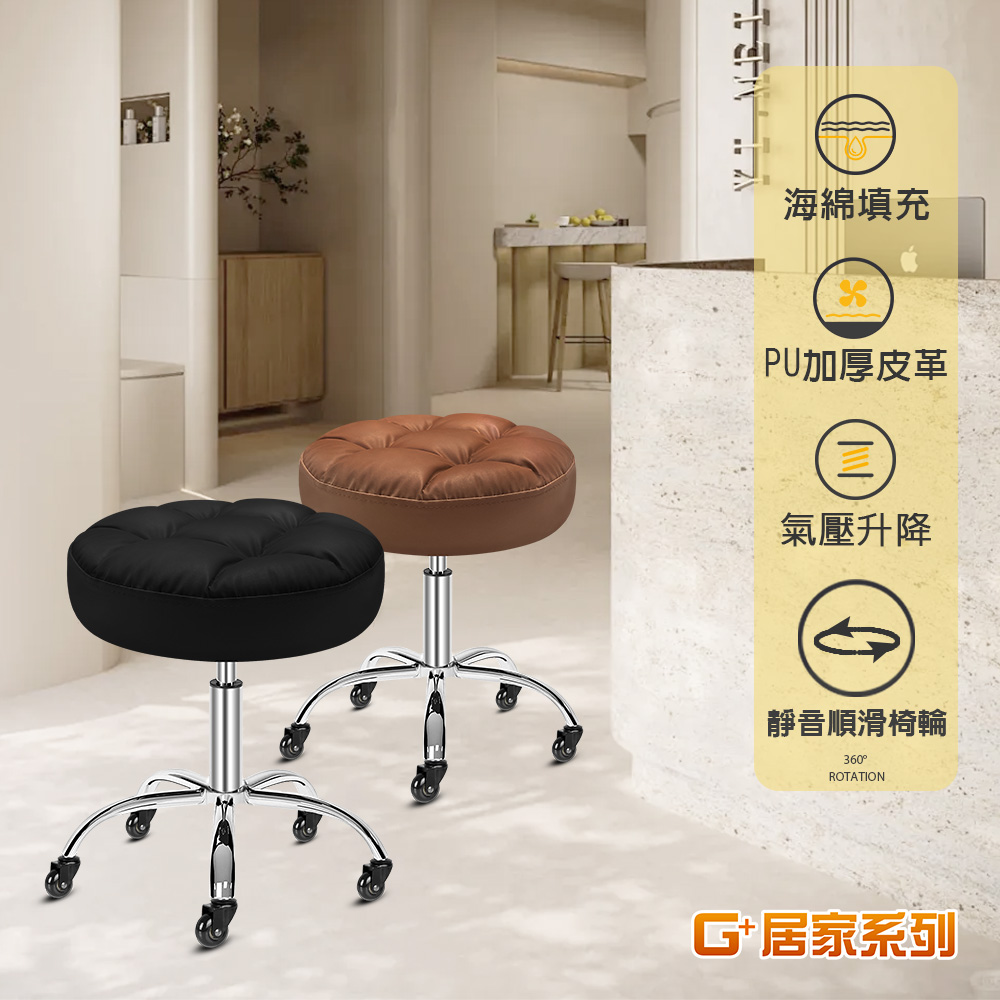 [G+ Home] No Assembly Required Dynamic Swivel Adjustable Chair - Black (2" Solid Black Wheels), , large