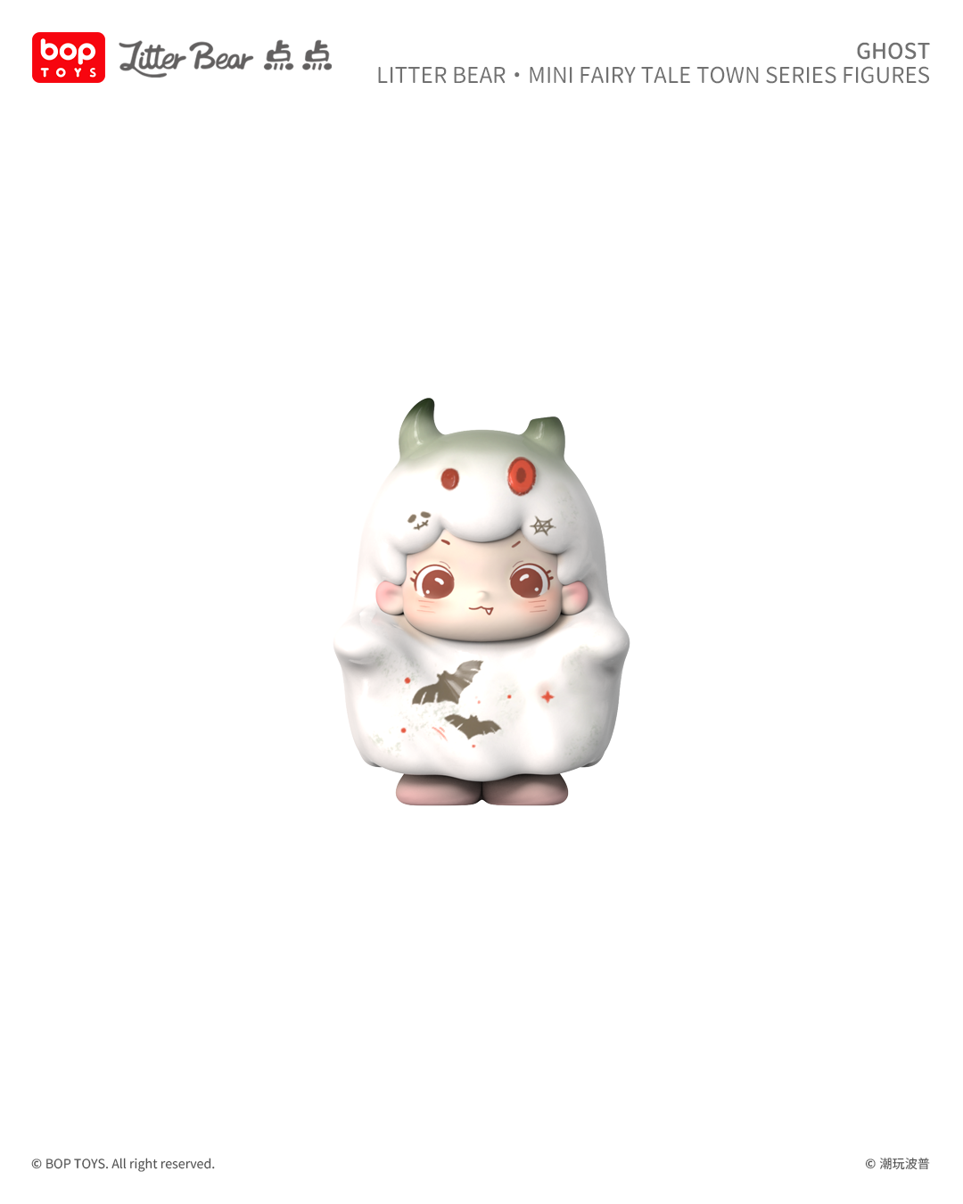 【BOPTOYS】點點迷你童話鎮系列小盲盒, , large