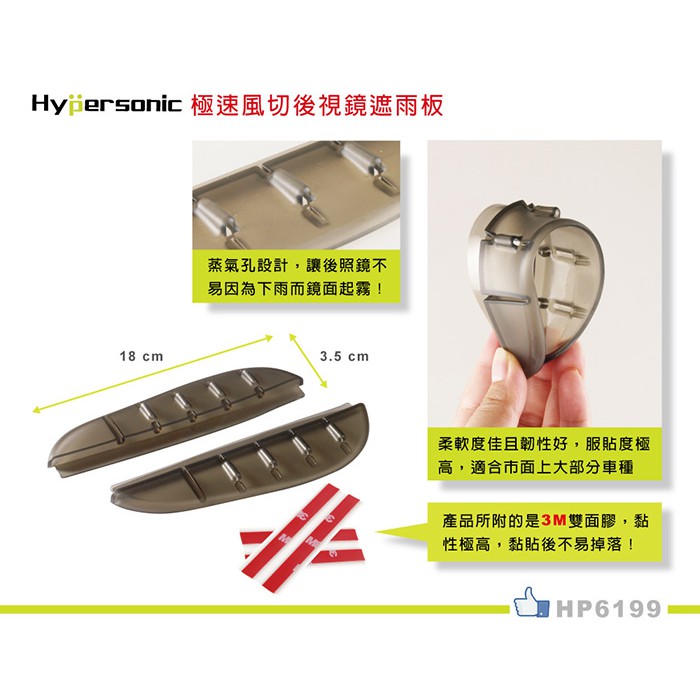 car supplies, , large