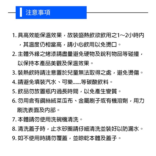 PERFECT 理想牌 晶鑽316不鏽鋼陶瓷保溫杯保溫瓶 1100cc不鏽鋼-Leidea樂德兒, , large