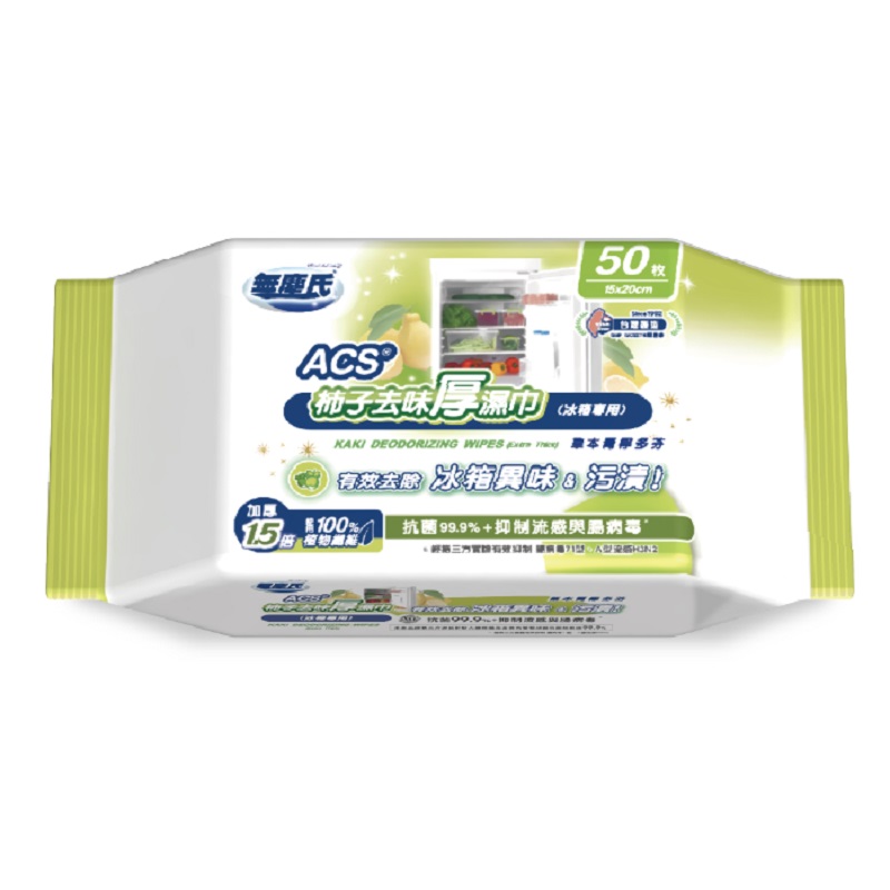 Kaki Deodorizing Wipes, , large