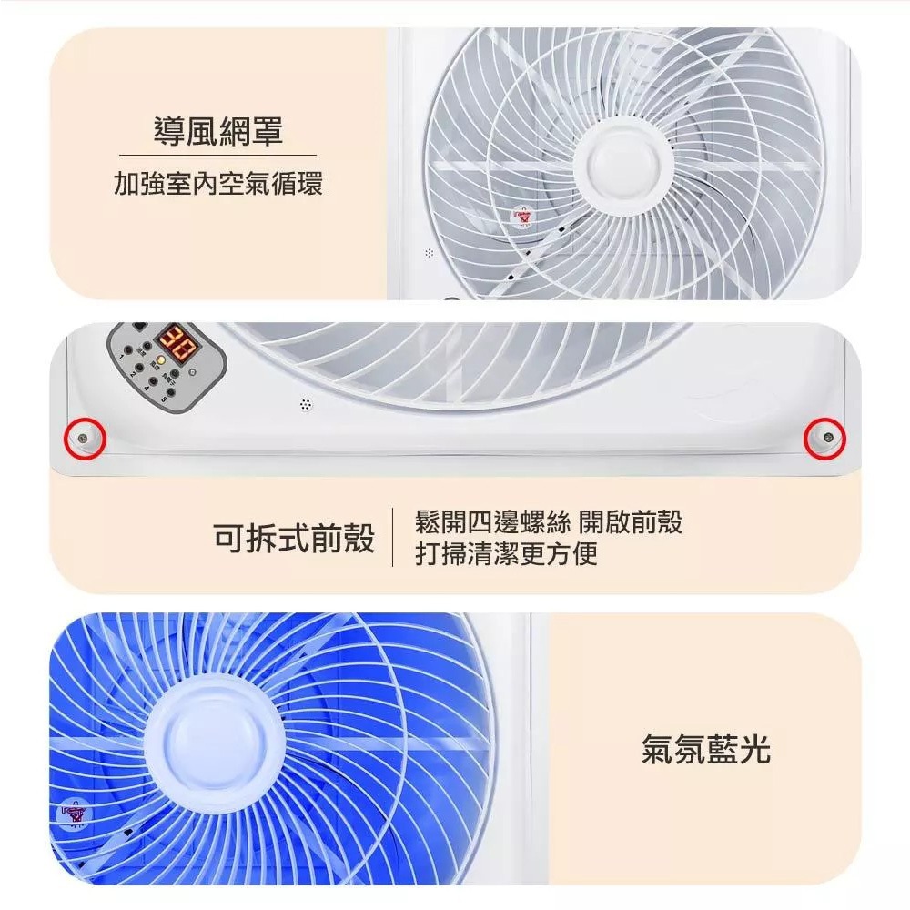 SUPAFINE 勳風 18吋 智能語音變頻風扇 DC吸頂扇 HFB-K7899, , large