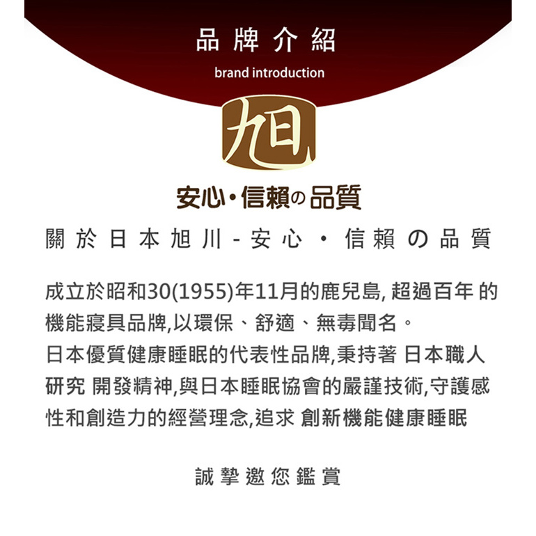 【日本旭川】 生命磁 MIT 石墨烯遠紅外線 親膚導熱能量床包枕套組 舒適好眠-雅韻款, , large