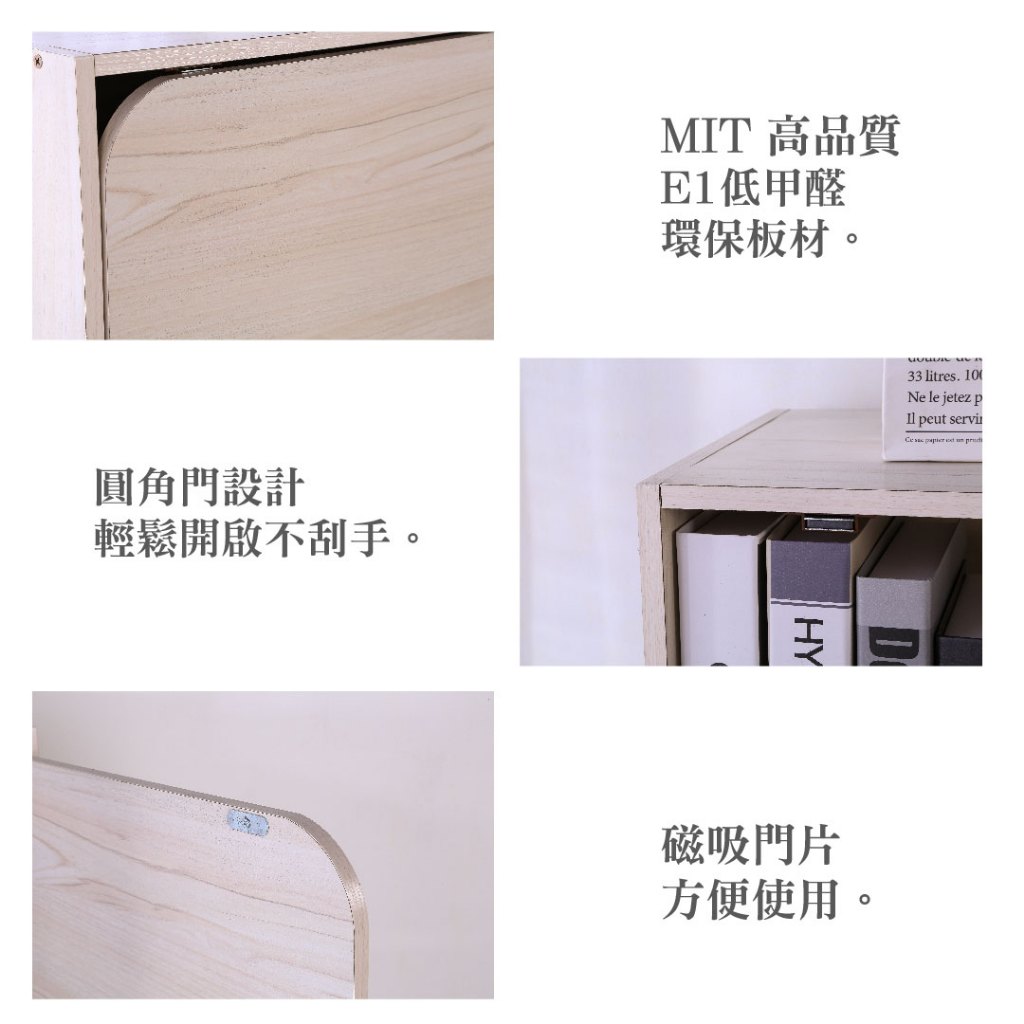 【澄境】多層收納門櫃 門櫃 收藏櫃 收納櫃 零食櫃 層櫃 櫥櫃 書櫃 置物櫃 BH-BO, , large