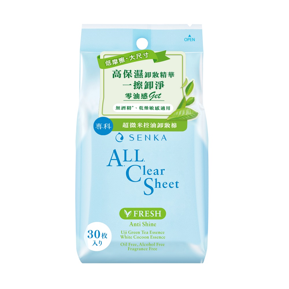 SENKA A.L.L. Clear Sheet F, , large