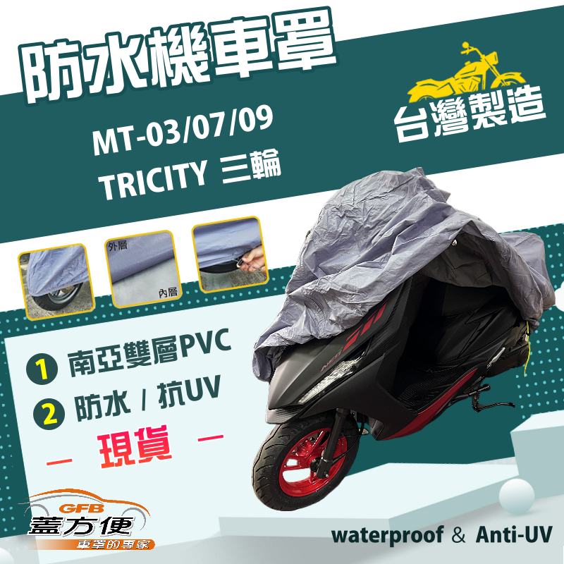 CAR COVER, , large
