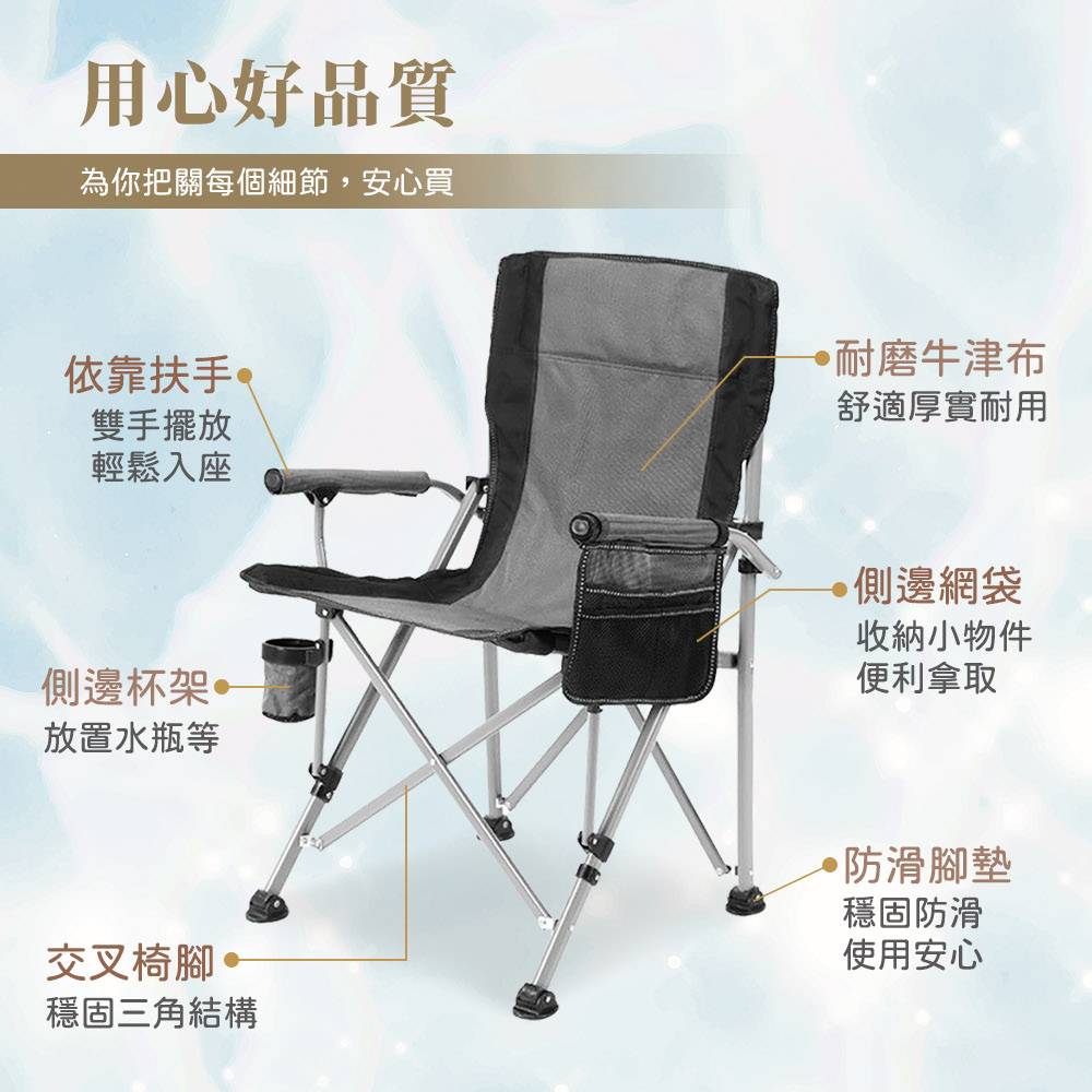 【AOTTO】戶外露營便攜耐重扶手折疊椅-灰色2入(RO-999GR*2), , large