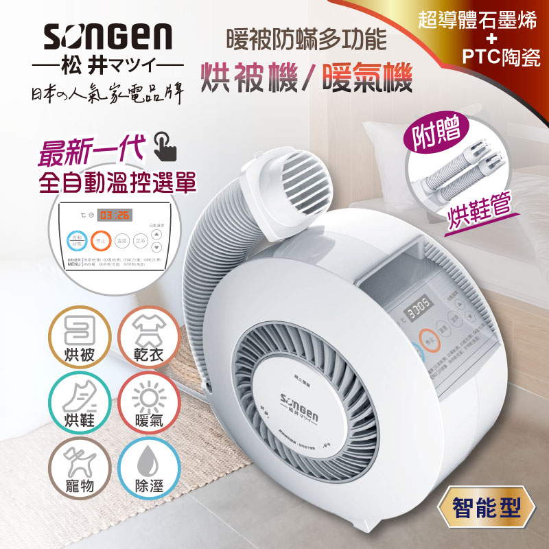 SG-NB02(W), , large