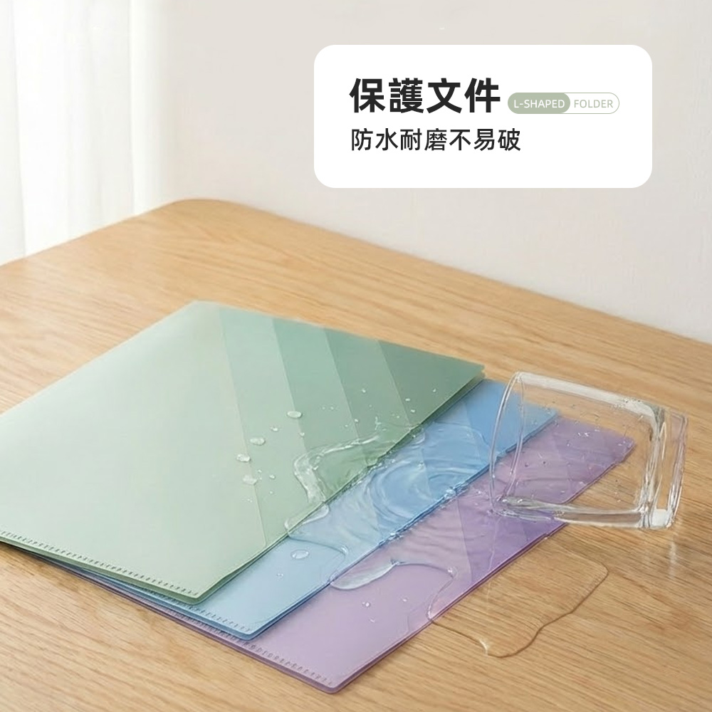 【上手家居】6層L型文件夾3入組-漸變色(資料夾/文件收納/檔案夾/風琴夾), , large