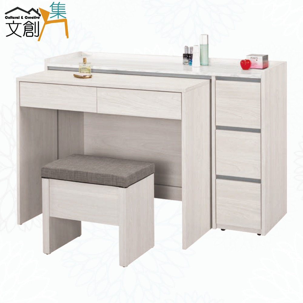 【文創集】華爾4尺五抽伸縮化妝台底座(客約商品), , large