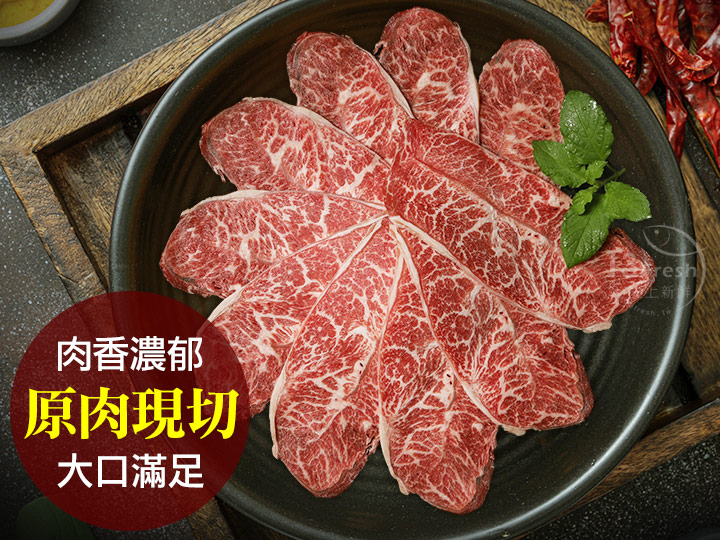 【愛上新鮮】美國藍帶特選嫩肩牛肉片, , large