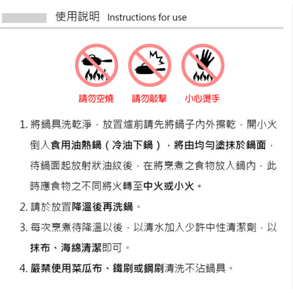 PERFECT 理想牌 韓國石墨烯IH不沾炒鍋炒鍋IH 無蓋30cm-Leidea樂德兒, , large
