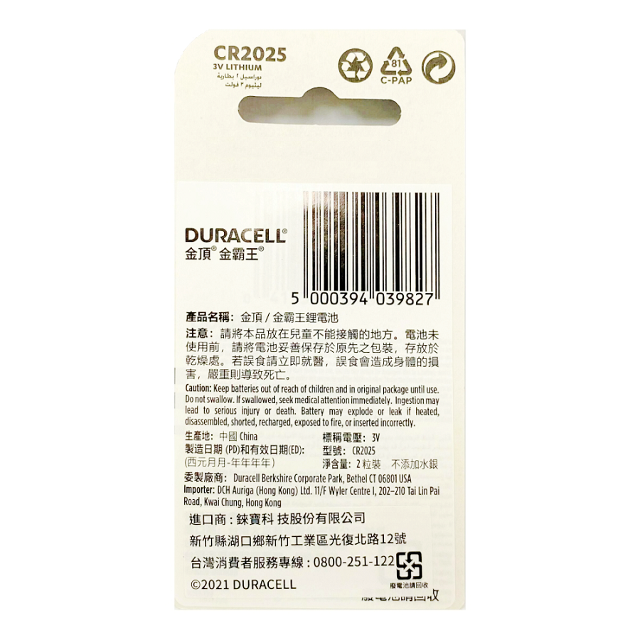 DU CB LiCoin, , large