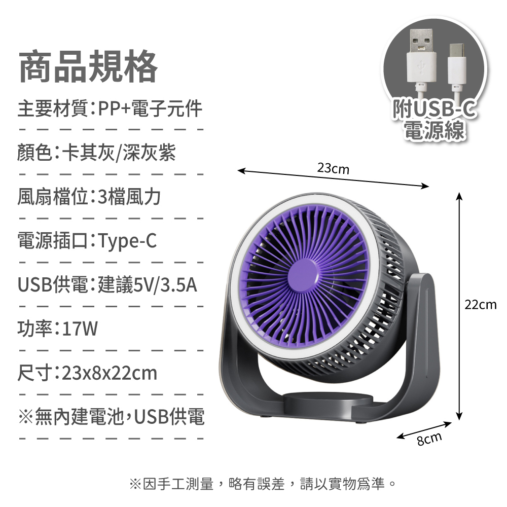  fan, , large