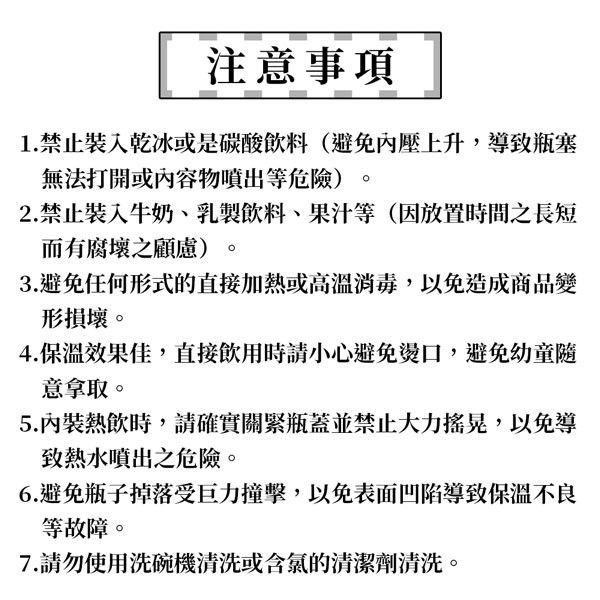 PERFECT 理想牌 日式316不鏽鋼真空保溫杯保溫瓶 不鏽鋼350cc-Leidea樂德兒, , large
