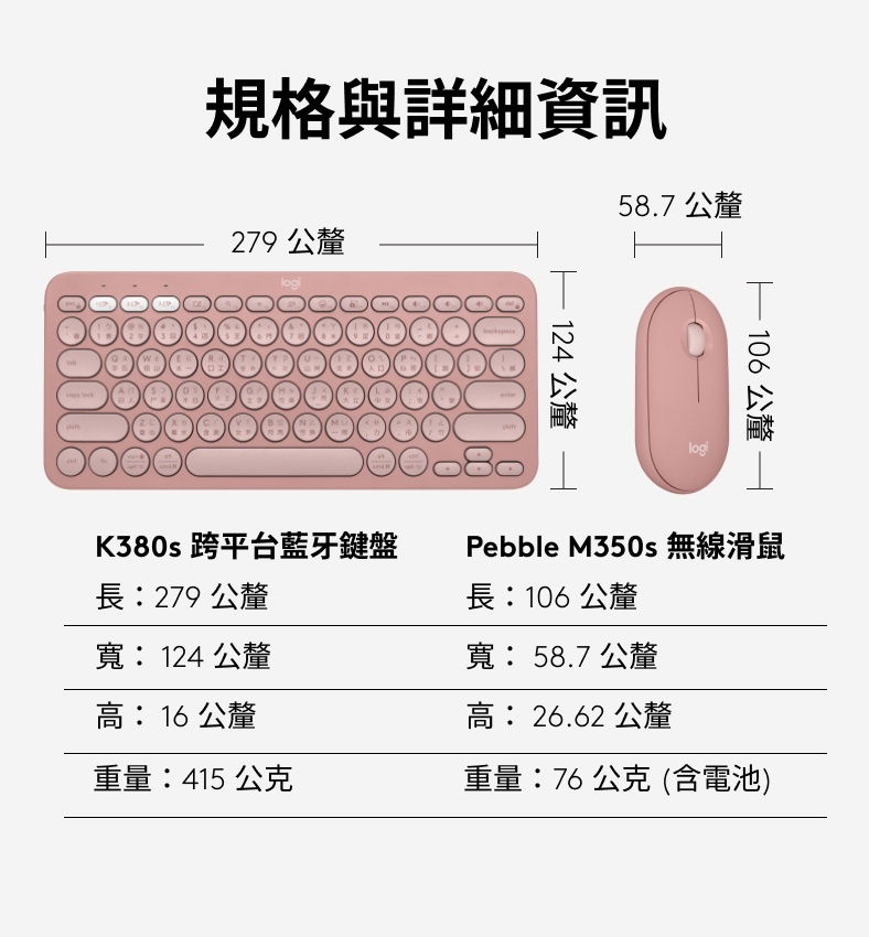 Logitech computer keyboard and mouse, , large