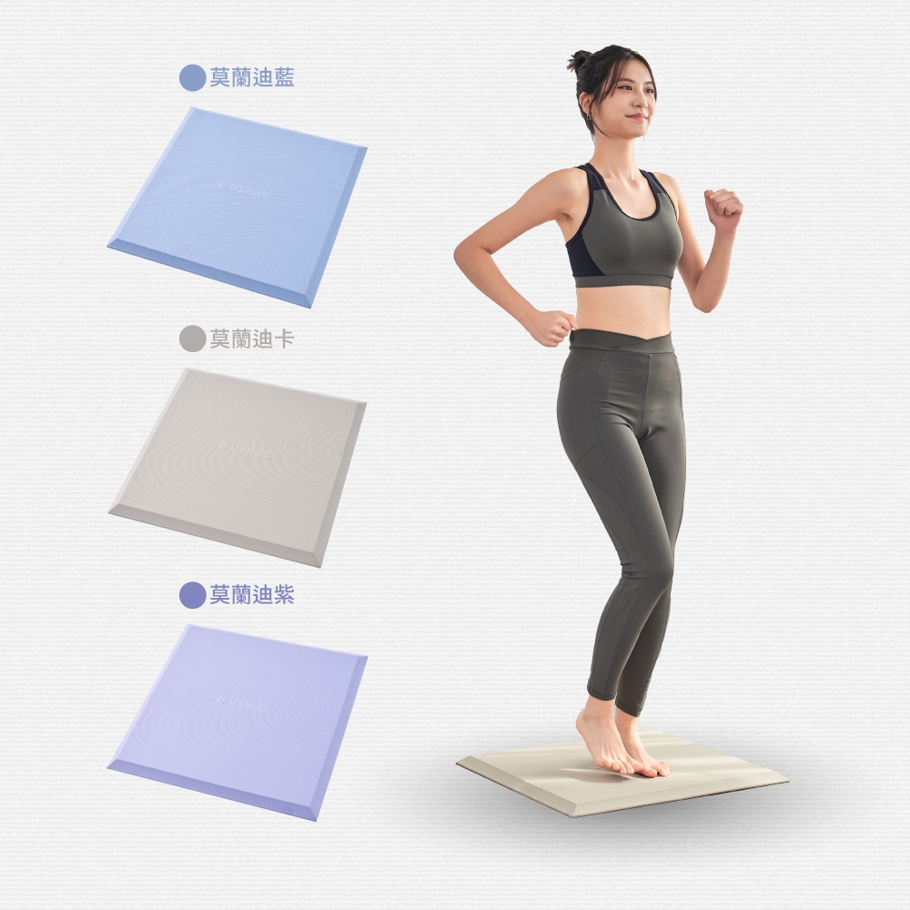 USHaS 丨Cozy Run Pro Jogging mat 55*55CM, , large