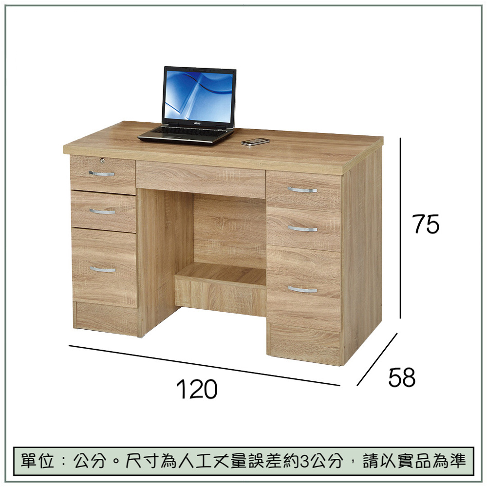 【唯熙傢俱】進昇橡木色4尺書桌, , large