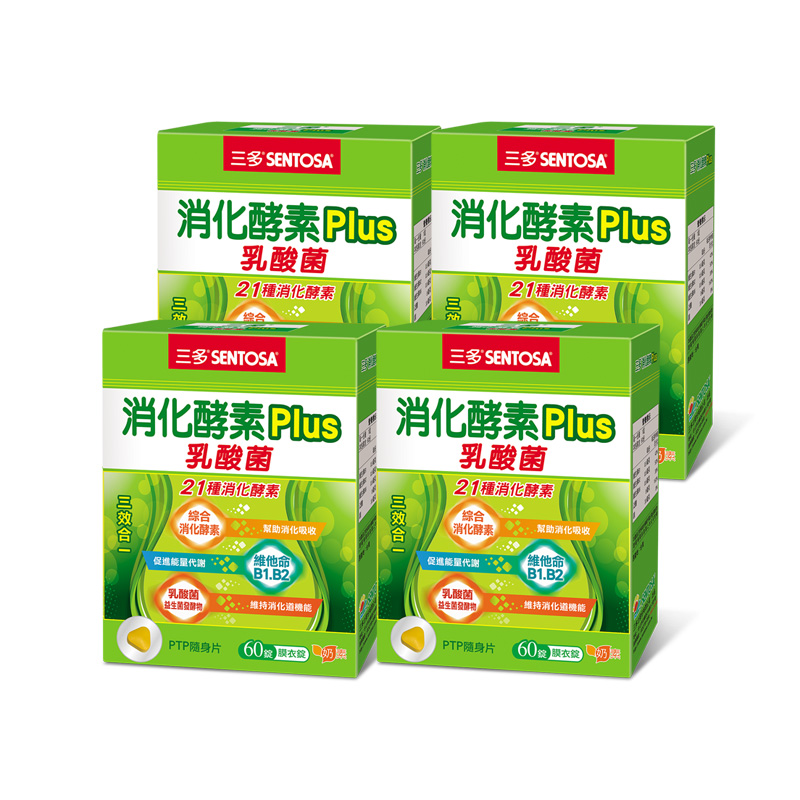 【三多士】消化酵素Plus膜衣錠60錠(4盒組), , large