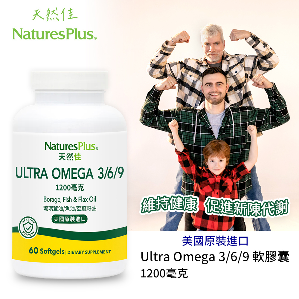 Ultra Omega 3/6/9&trade; Softgels, , large