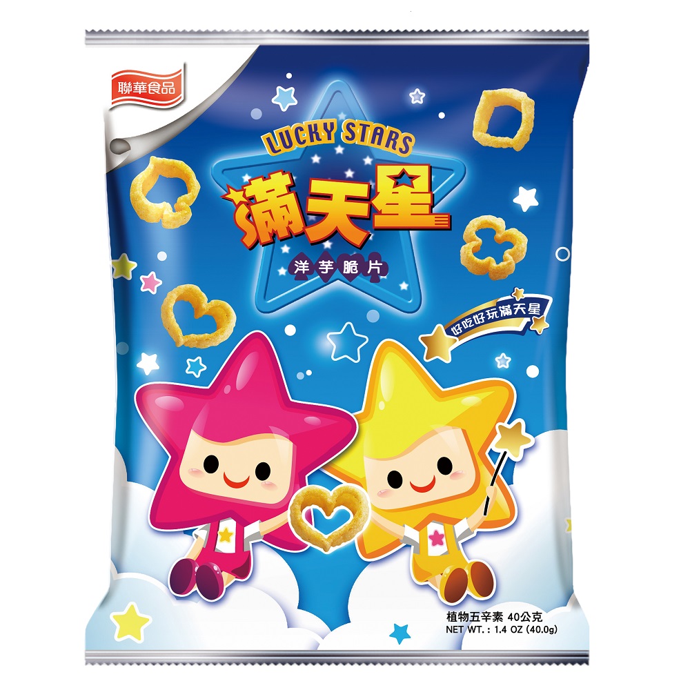 Lucky Stars Party Bag, , large