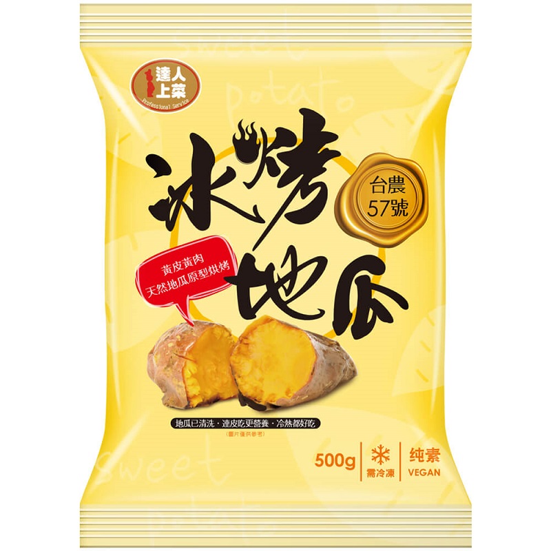 達人上菜台農57號冰烤地瓜500g(全素), , large