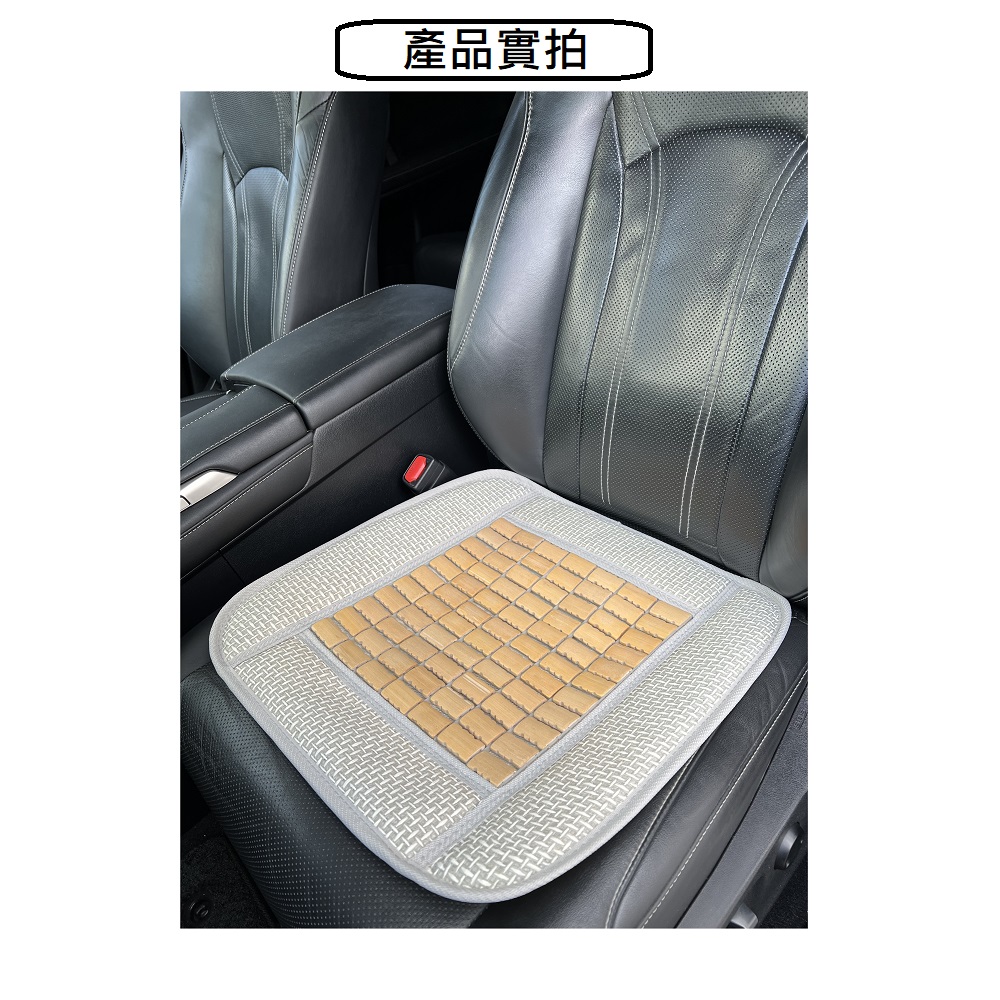 【CAR WAY】CAR WAY Bamboo Seat Cushion with Decorative Border - Pack of 4 (Bamboo Seat Cushion, Car Seat Cushion), , large