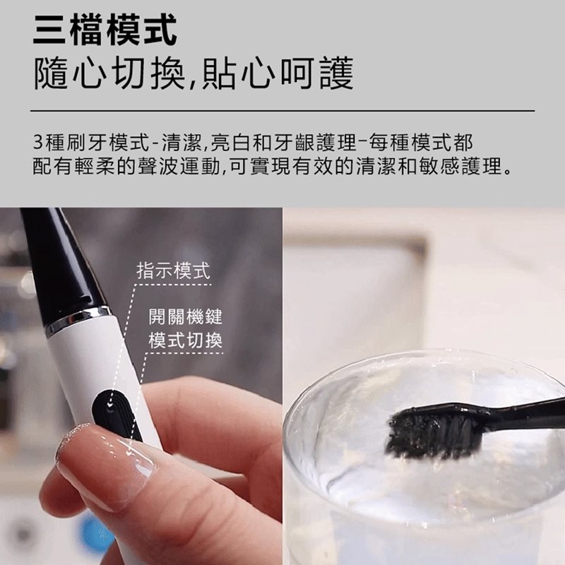 MiPOW麥泡 LQ Brush Go系列電動牙刷CI900S杏花, , large