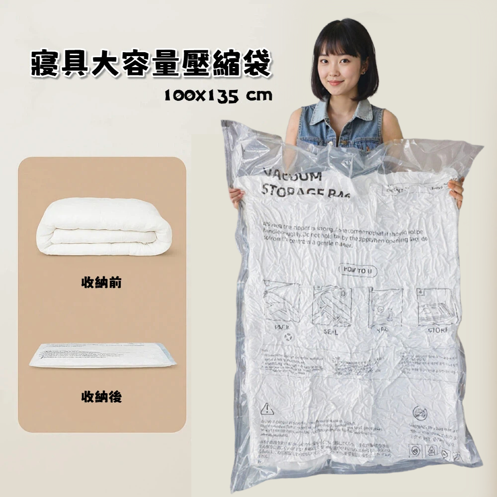 【A&R】三入組 床墊棉被真空壓縮袋 100x135cm大尺寸, , large