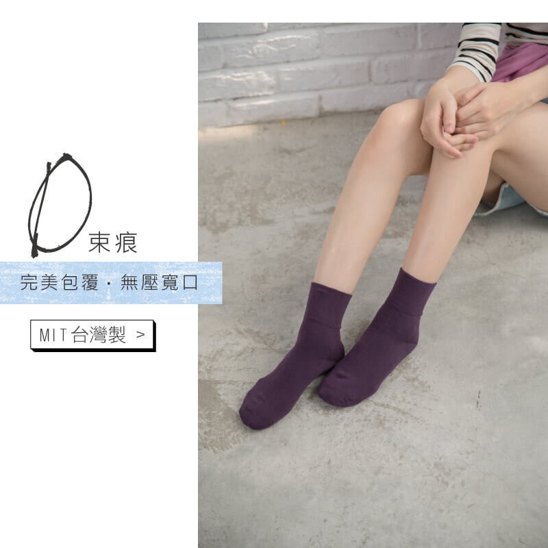 【現貨】Supima抗菌萊卡除臭襪-女寬口短襪 P6870, , large