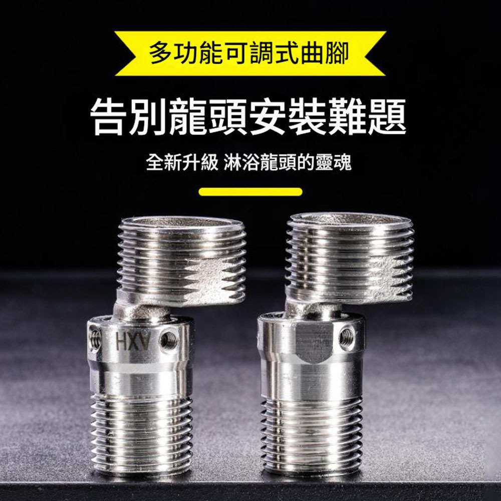 One 304 stainless steel shower head with 360&deg; omnidirectional curved feet., , large