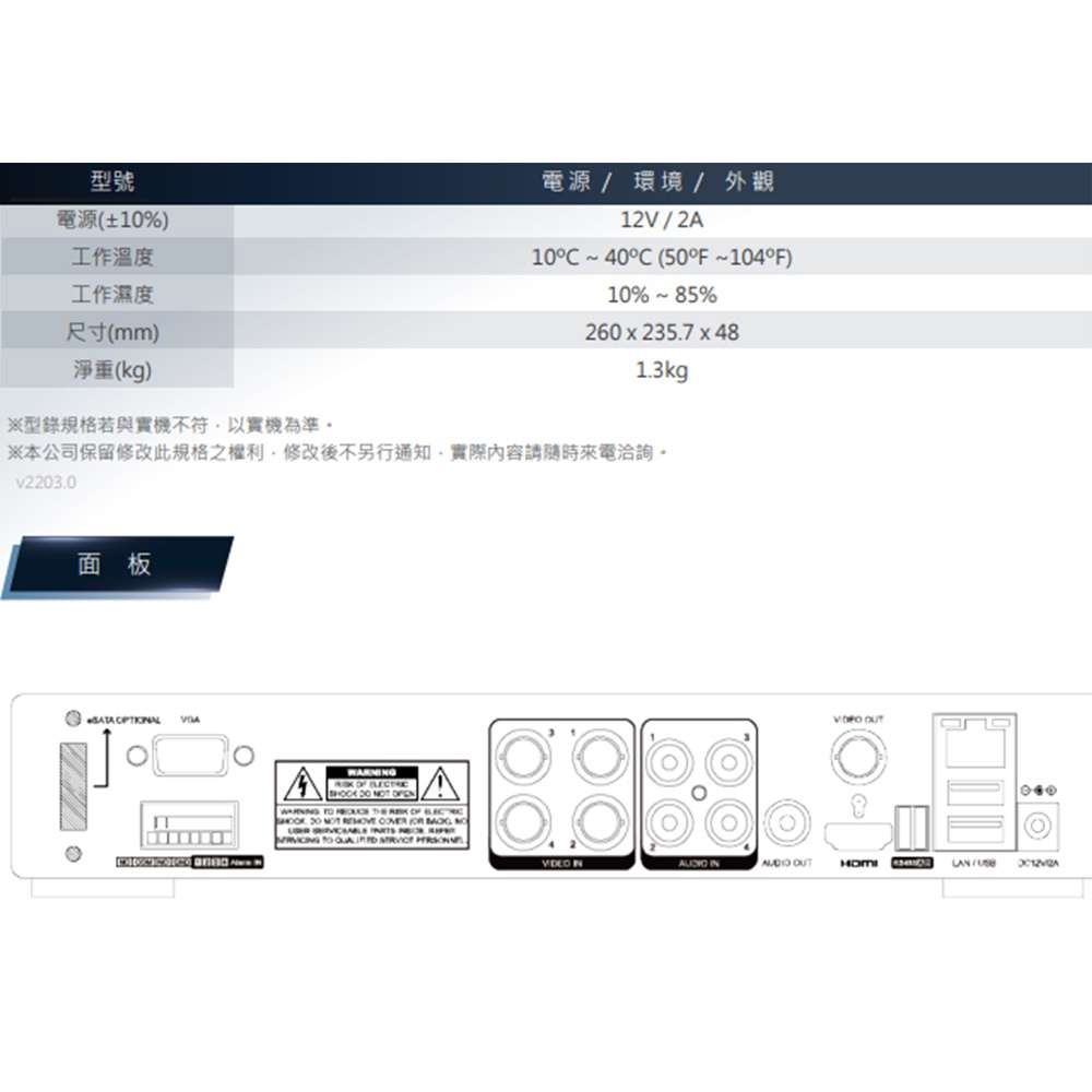 昌運監視器 EX2-984(EX2-984-TW) 4路 5M 五合一 DVR 監控錄影主機 最高14TB EX2DVR, , large