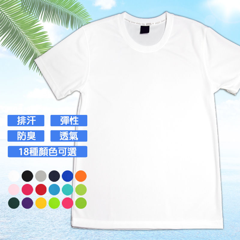 Moisture Wicking Shirts, , large