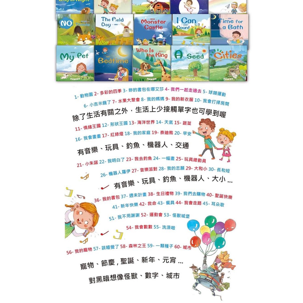 《南門書局》寶寶的第一套英文啟蒙小繪本 含1支點讀筆, , large