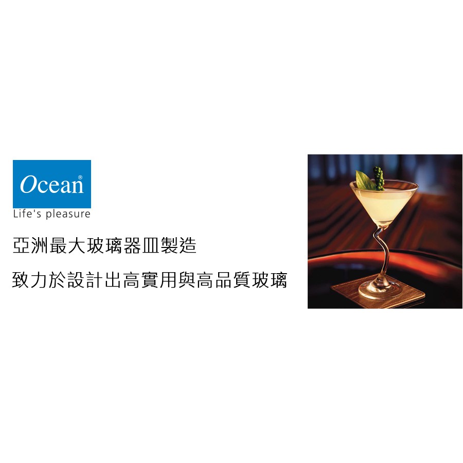 現貨 Ocean 阿囉哈公杯 280ml /1入Drink eat 金益合玻璃器皿, , large
