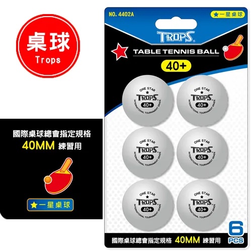 成功 4402 一星桌球6入-白4402A, , large