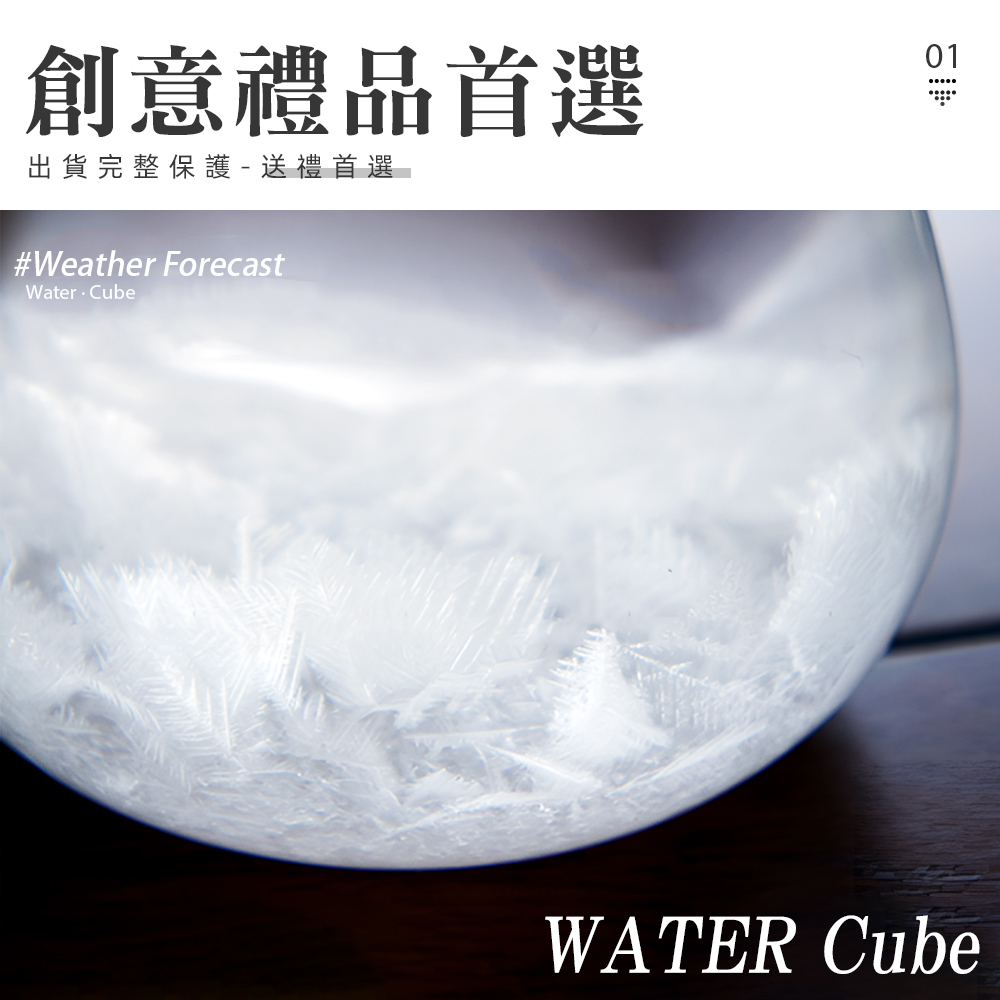 storm-glass-weather-bottle, , large