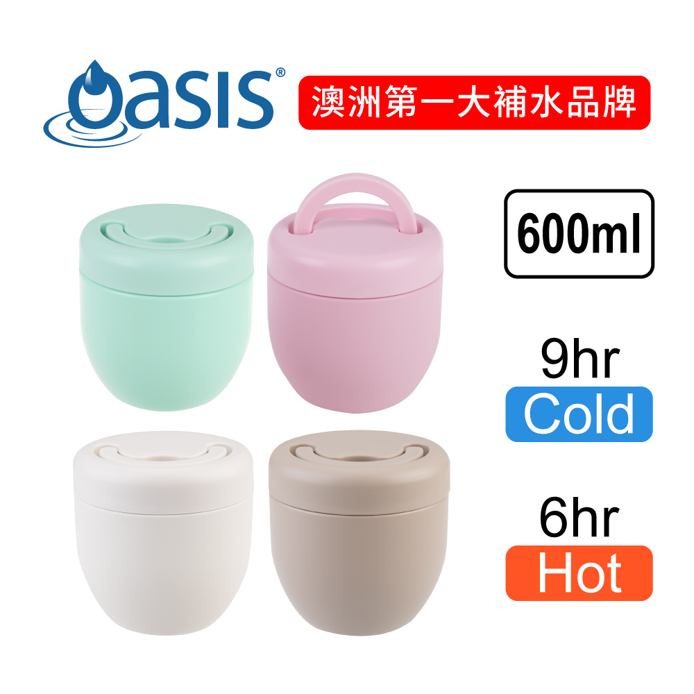 Oasis Insulated Food Pod 600ml, , large