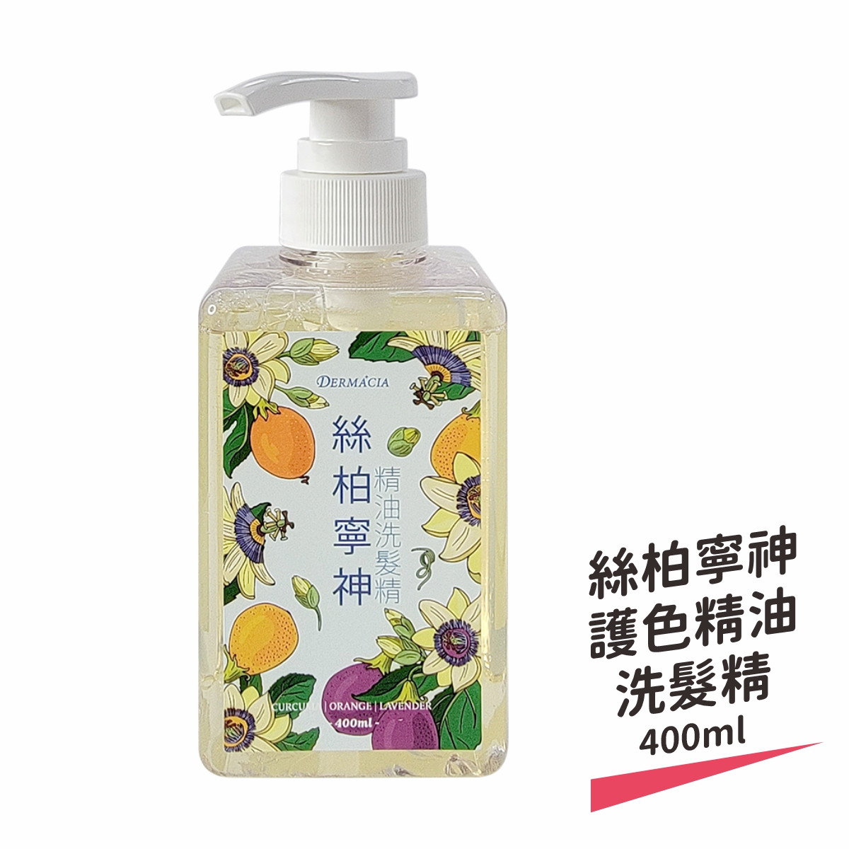 Siber Ningshen Color Protection Essential Oil Shampoo, , large