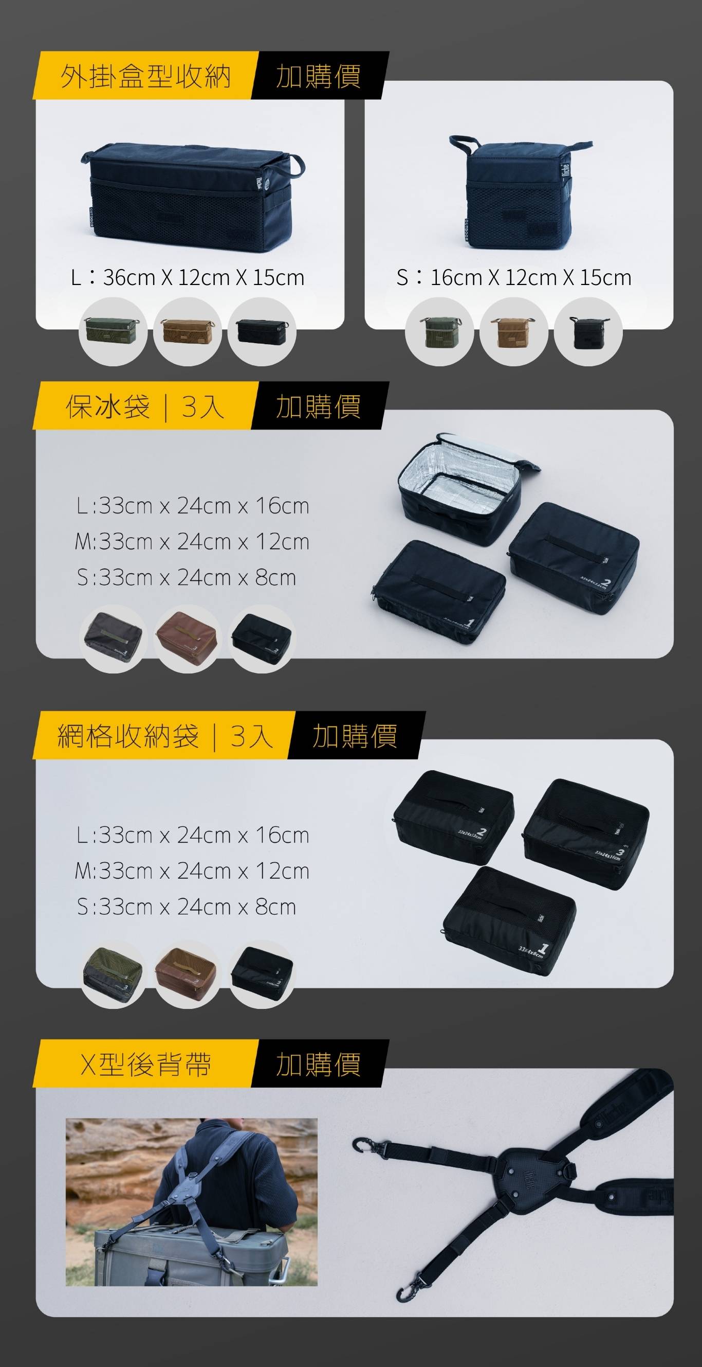 【城市旅人｜山海任務】 重機包裝備 TRAIL BOX 露營箱 尺寸 M 42公升 黑色, , large