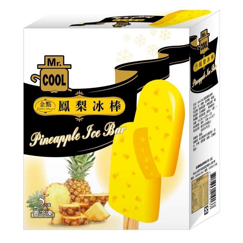MR.COOL金點鳳梨冰棒, , large