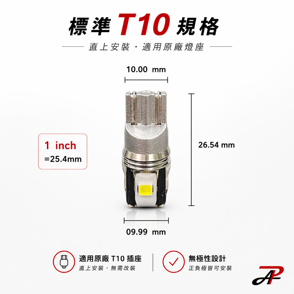 【PA LED】HX2 T10 LED 高亮度版 室內燈 小燈 腳踏燈 車門燈 行李箱燈 牌照燈 倒車燈 化妝燈, , large