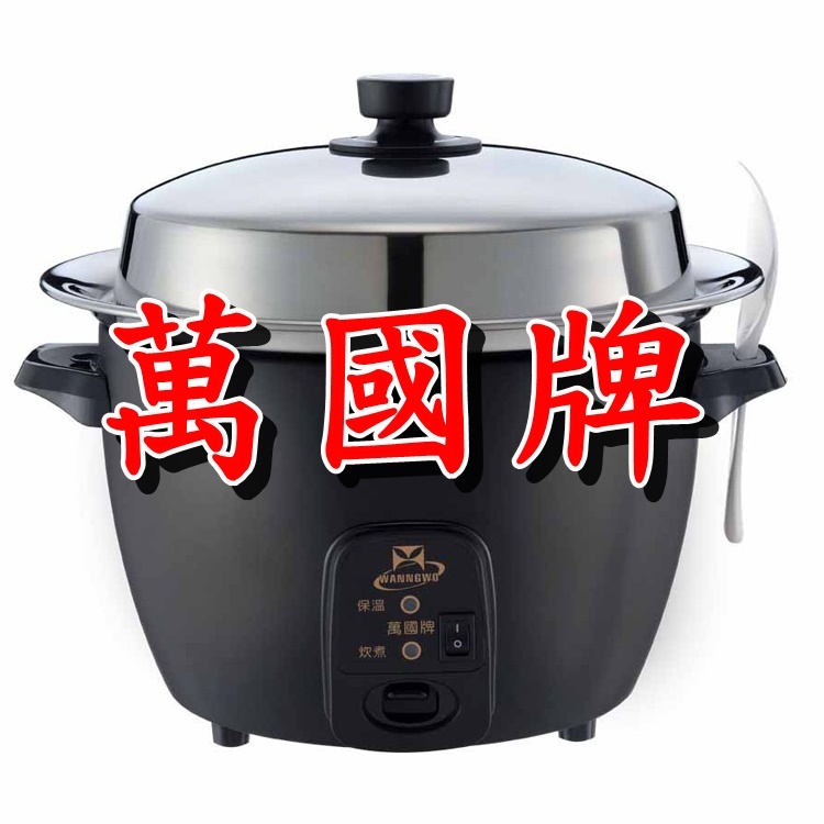 Rice Cooker, , large