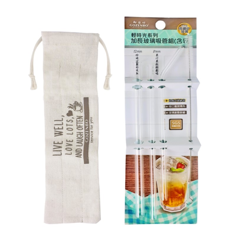 Extended glass straw set, , large