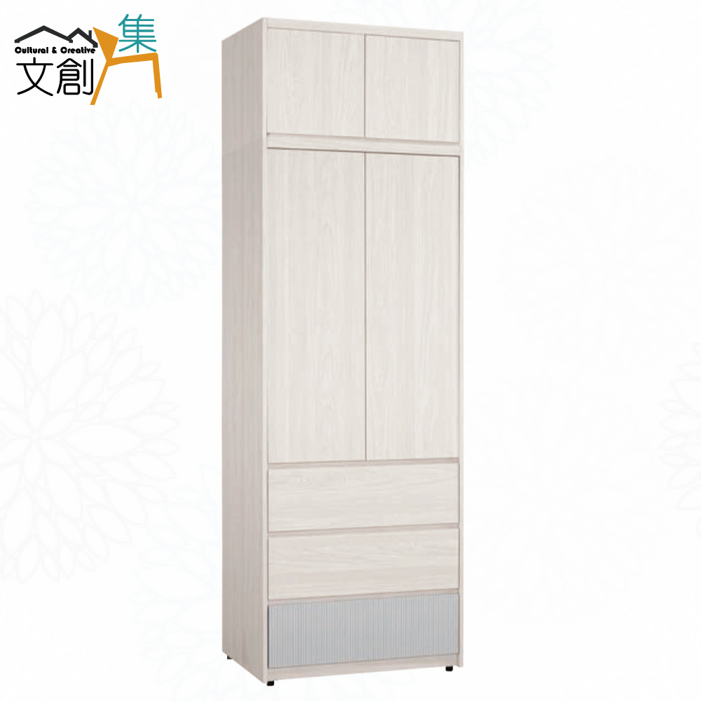 【文創集】克萊雙色2.7尺四門三抽加高衣櫃組合(客約商品), , large