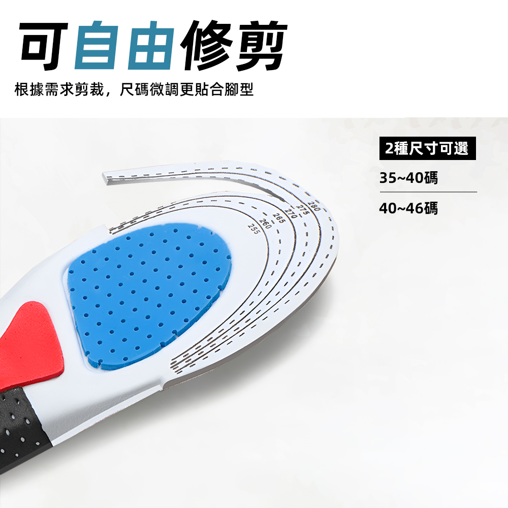 arch-support-sport-insole, , large
