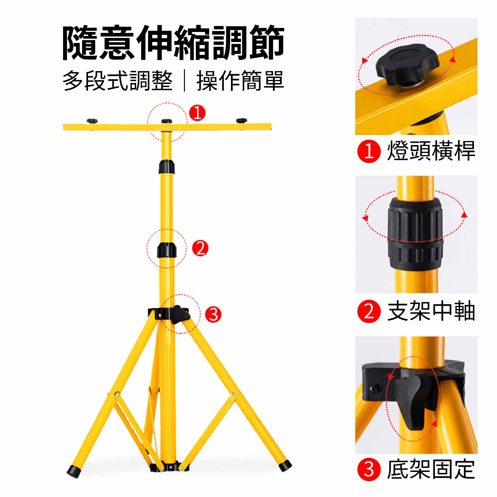 鉅玉經典｜TEMBO投光燈傘型伸縮三腳架 HK-TD01, , large