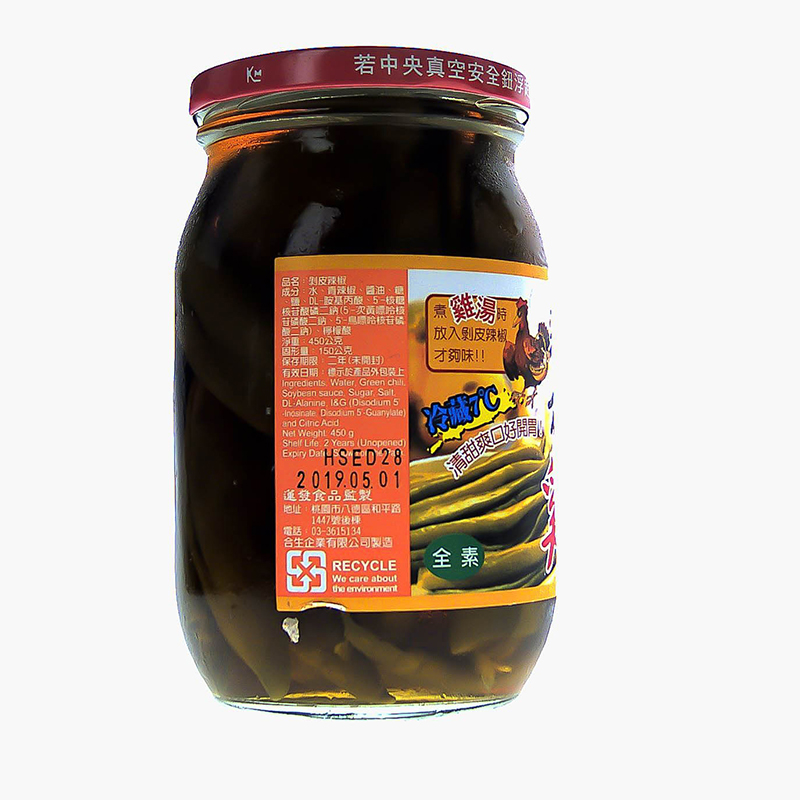 Vegetable, , large