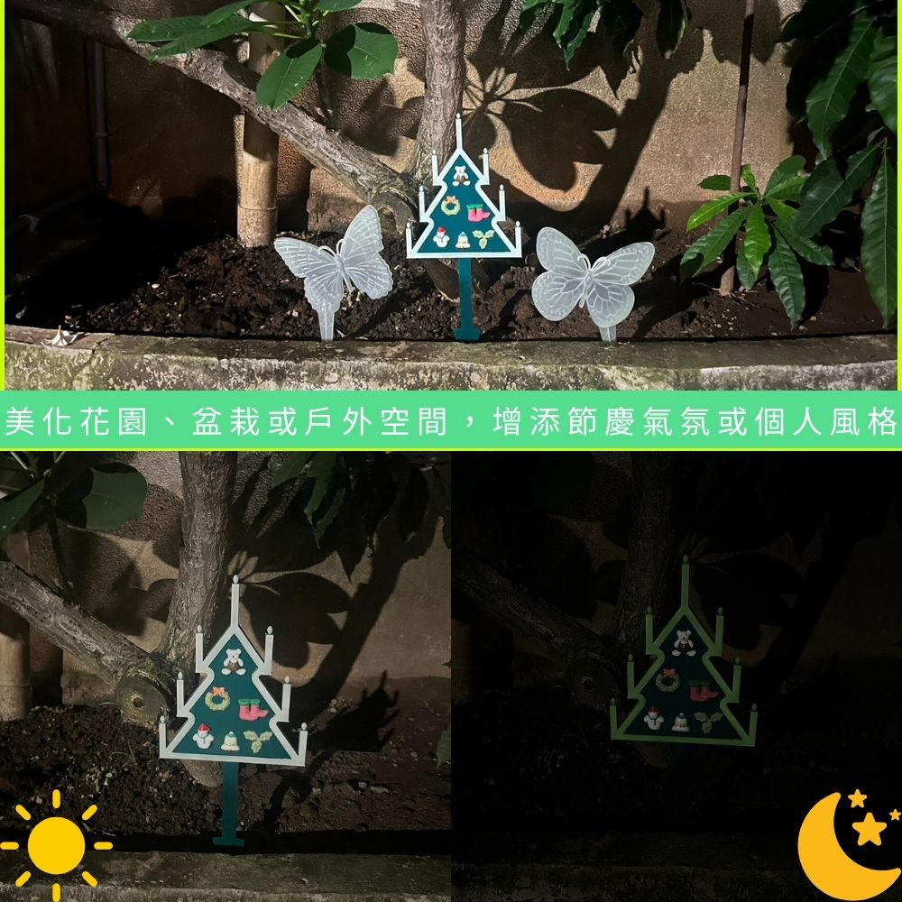 GS MALL 台灣製造 夜光聖誕樹花插圍籬 園藝裝飾插牌 聖誕節花插 園藝裝飾 造景花插 花插 圍籬 夜光圍籬, , large